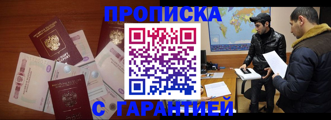 пропишу в квартире в Невеле